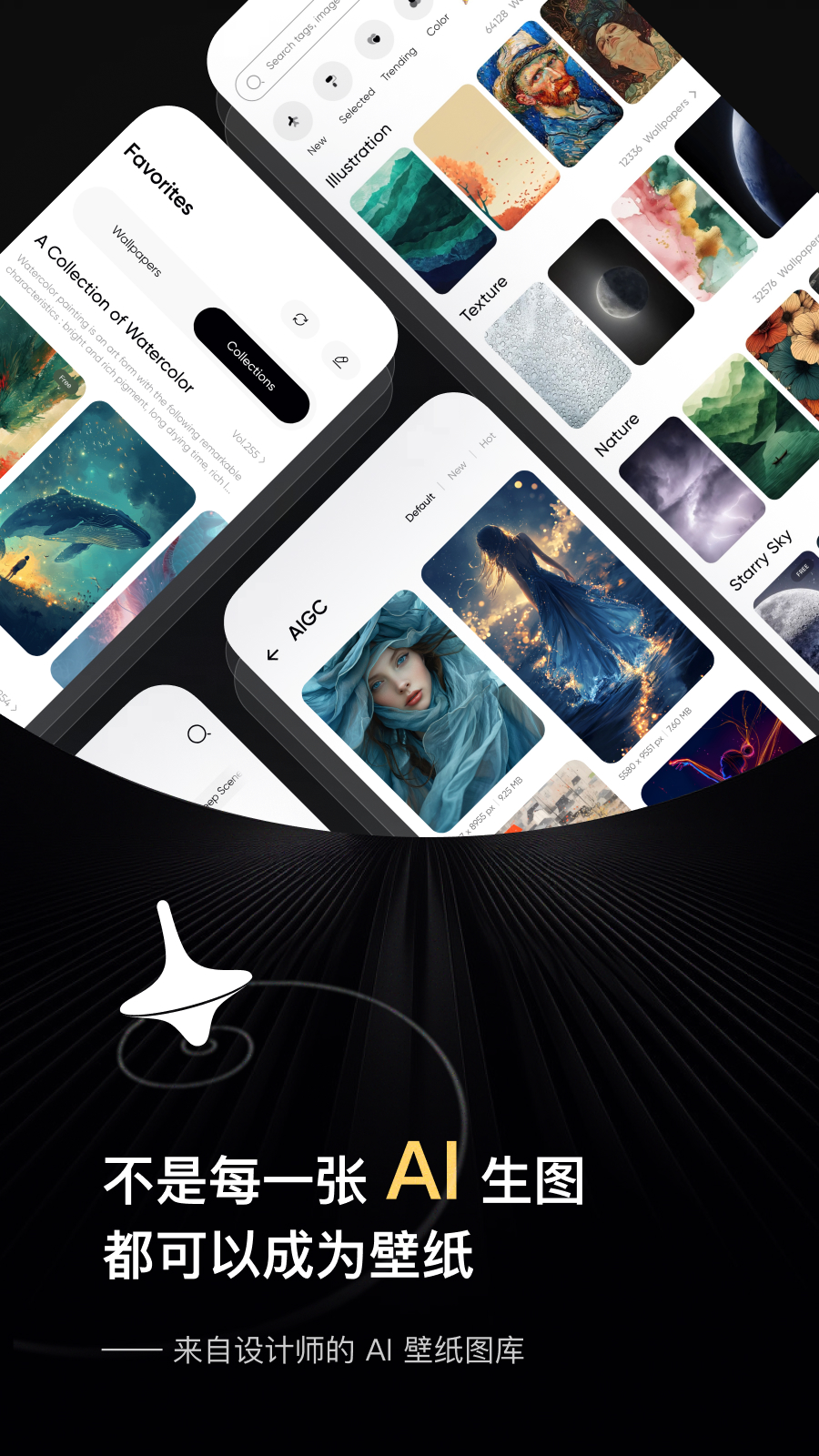 精彩截图-时空壁纸2026官方新版