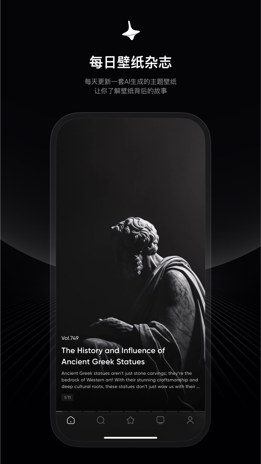 精彩截图-时空壁纸2026官方新版