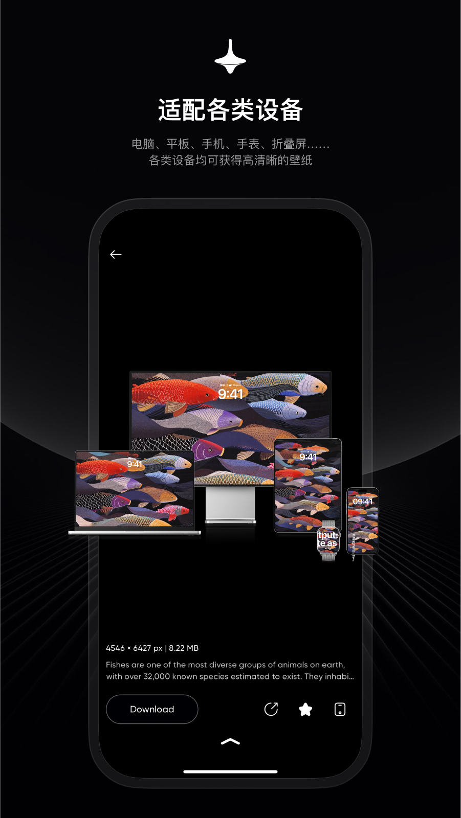 精彩截图-时空壁纸2026官方新版