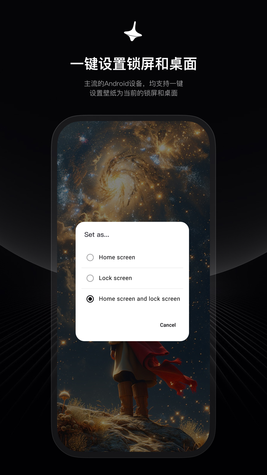 精彩截图-时空壁纸2026官方新版