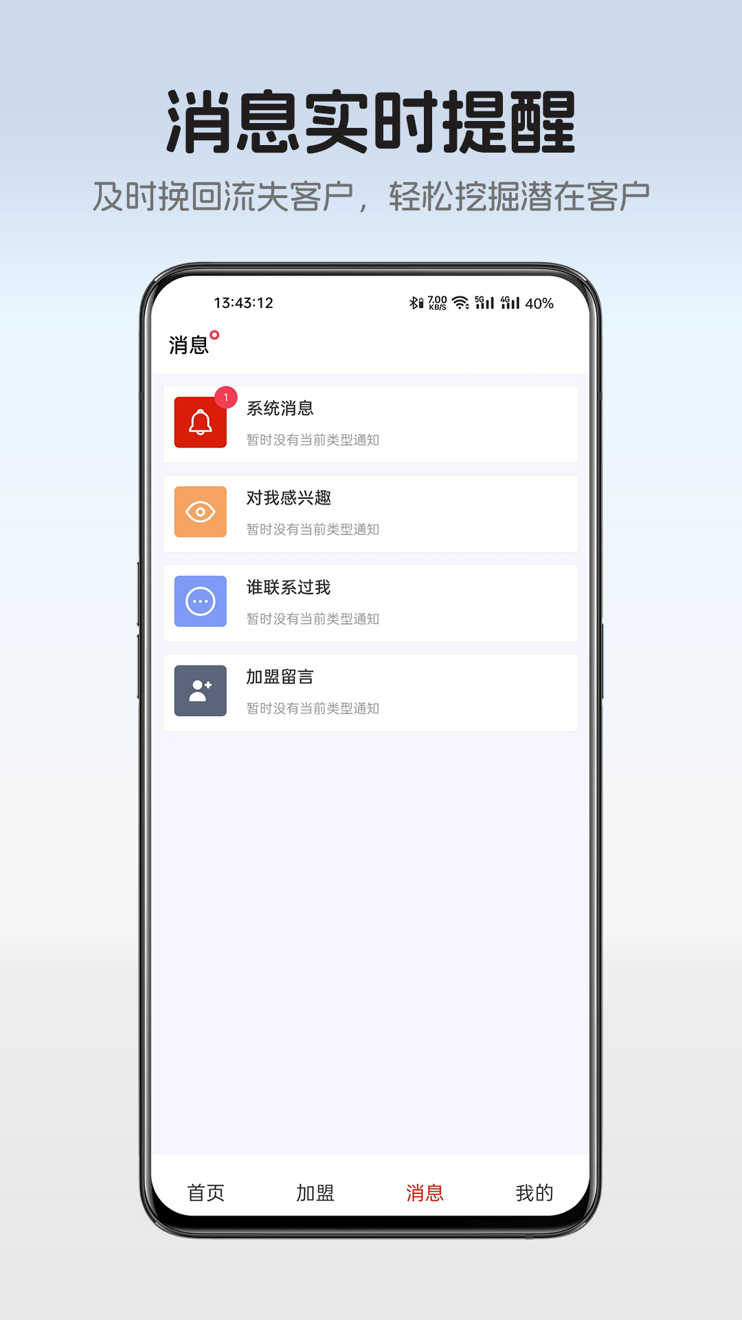 精彩截图-临期港2025官方新版