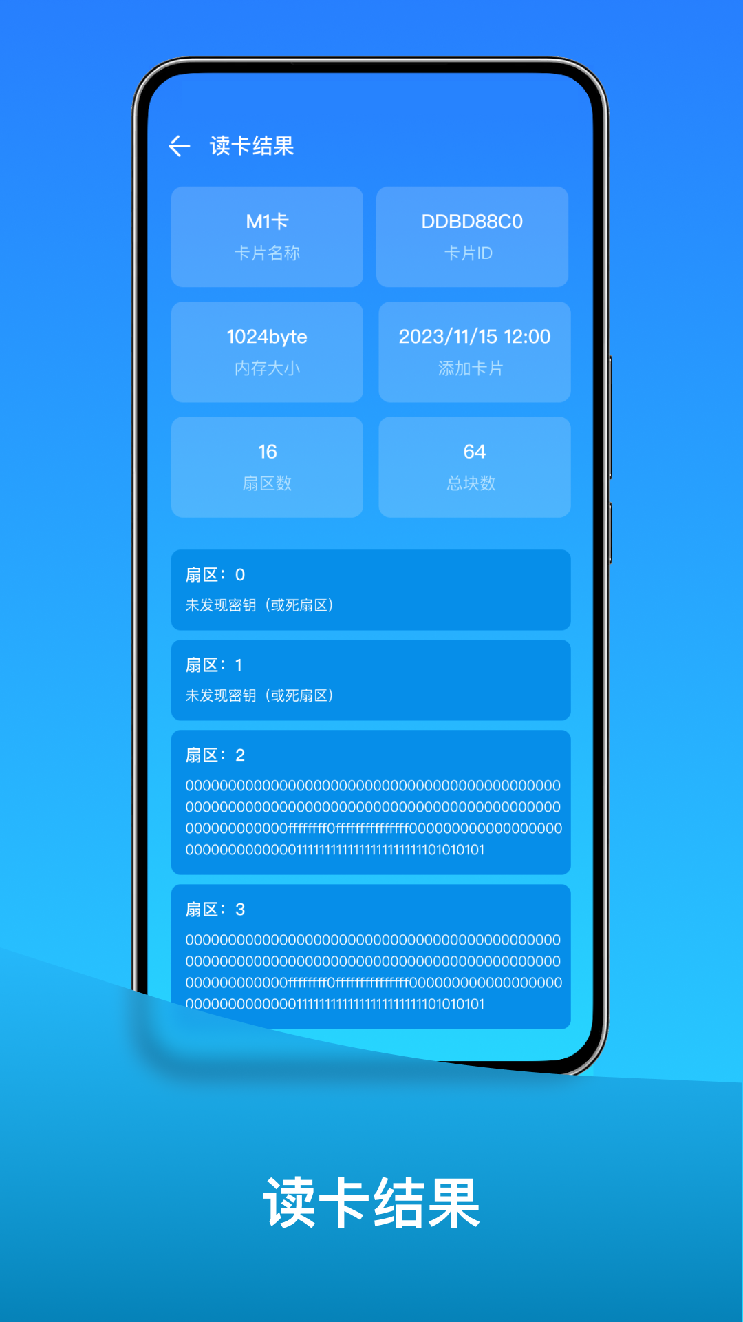 精彩截图-NFC2025官方新版