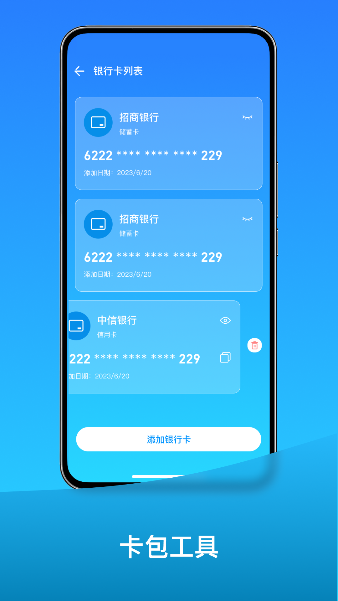 精彩截图-NFC2025官方新版