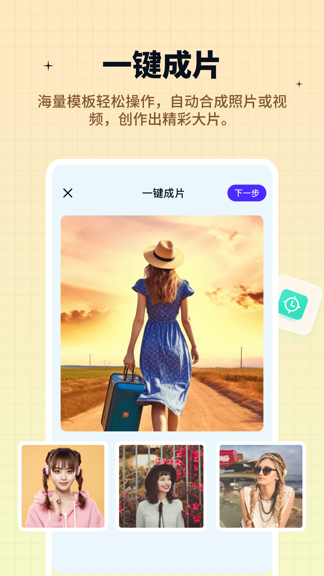 精彩截图-奇趣特效相机2025官方新版
