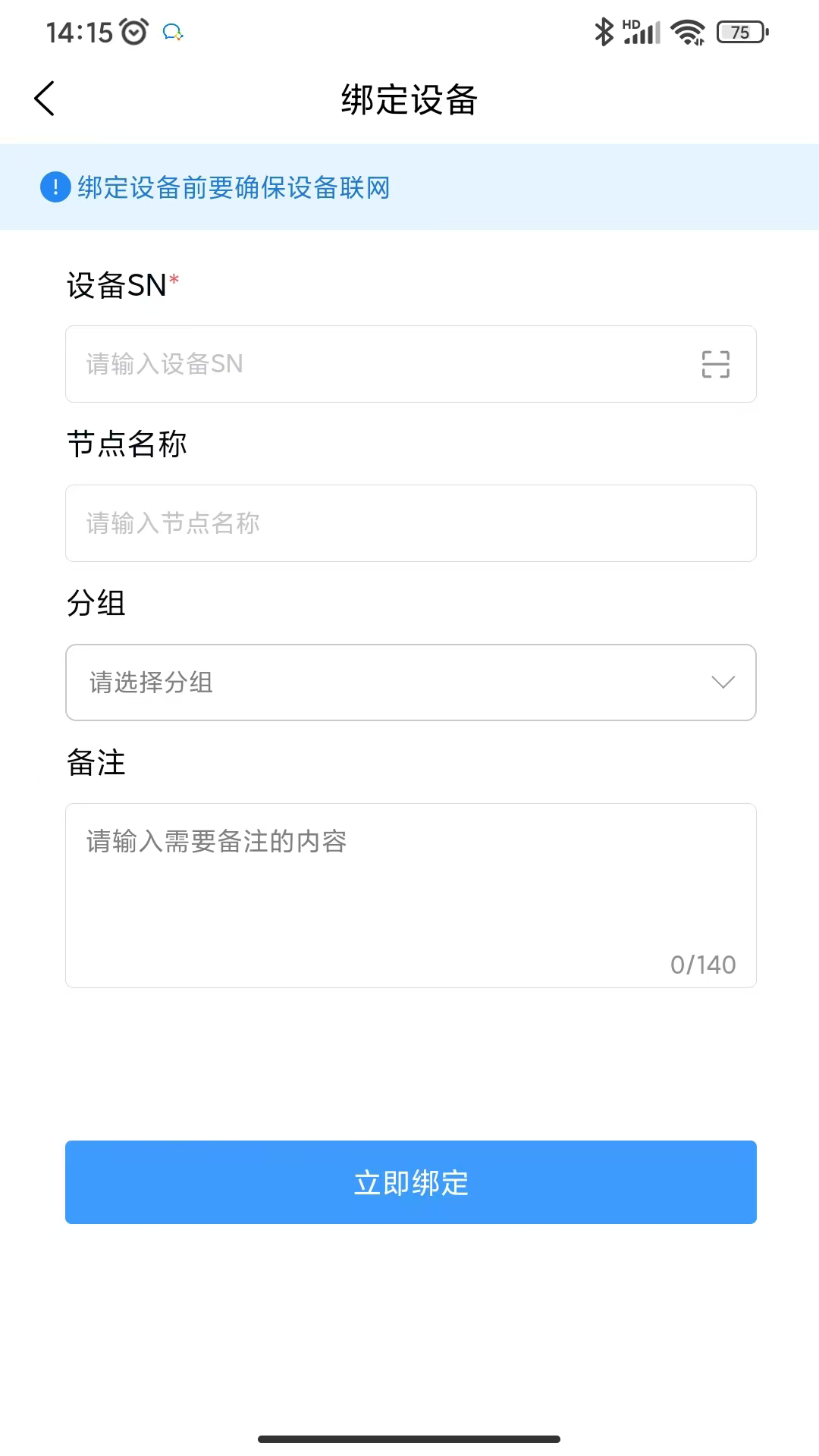 精彩截图-琥珀云2026官方新版