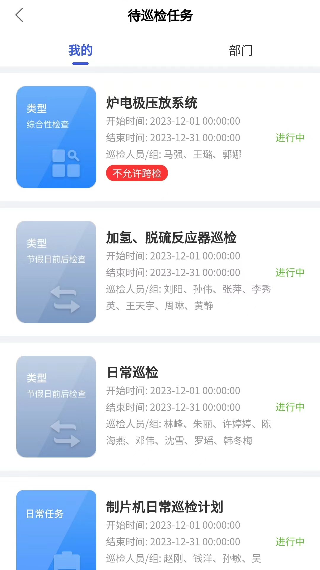 精彩截图-安全助理2025官方新版