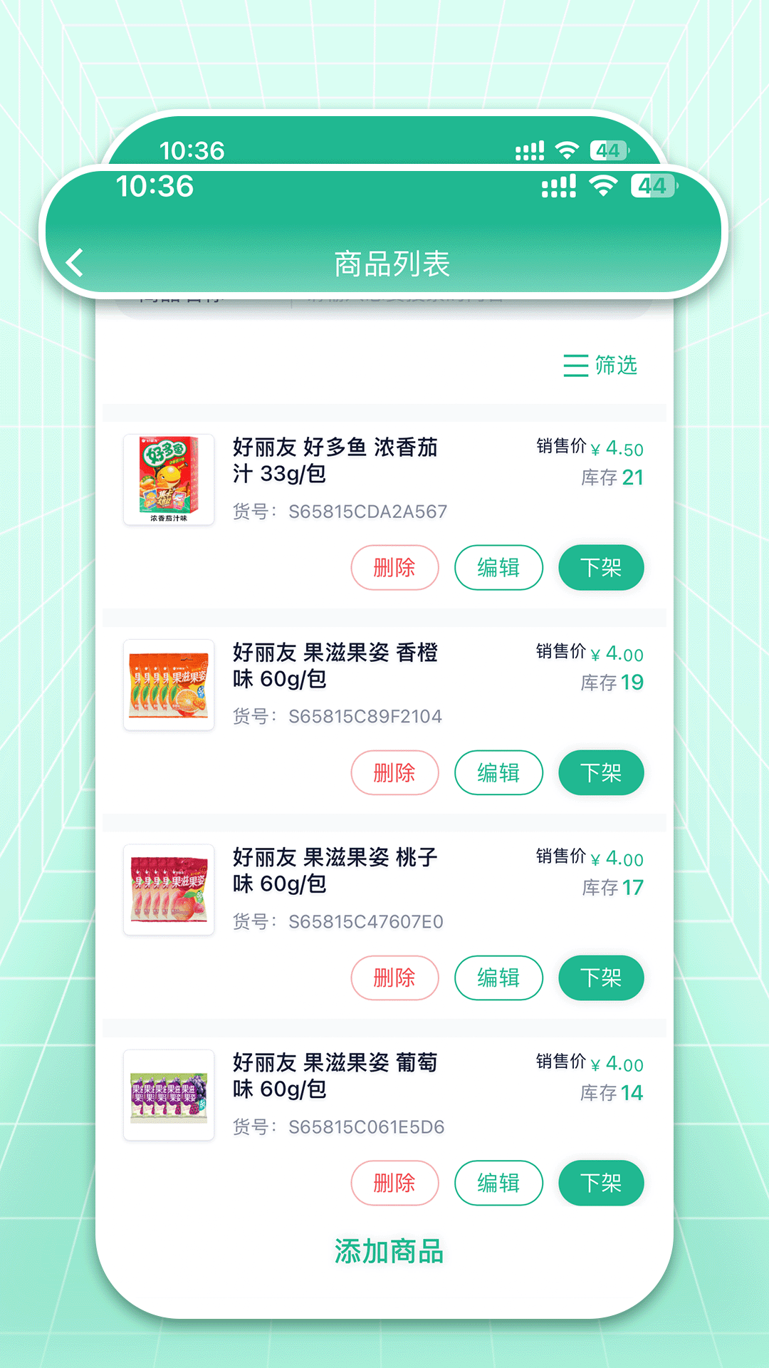 精彩截图-米米店铺2025官方新版