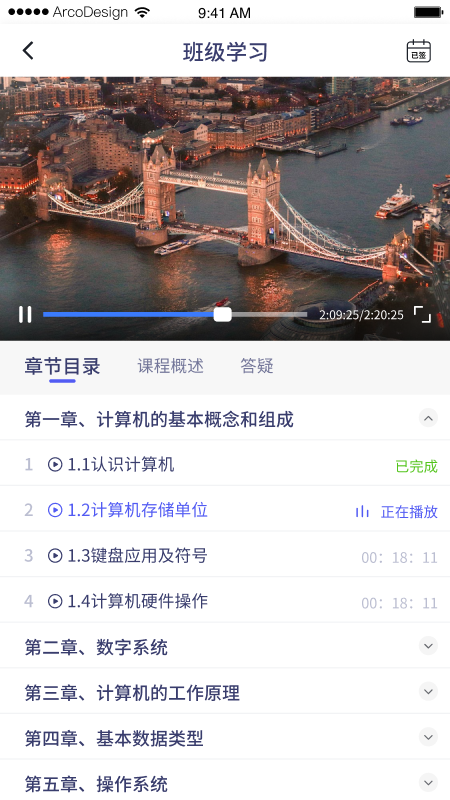 精彩截图-职学宝2026官方新版