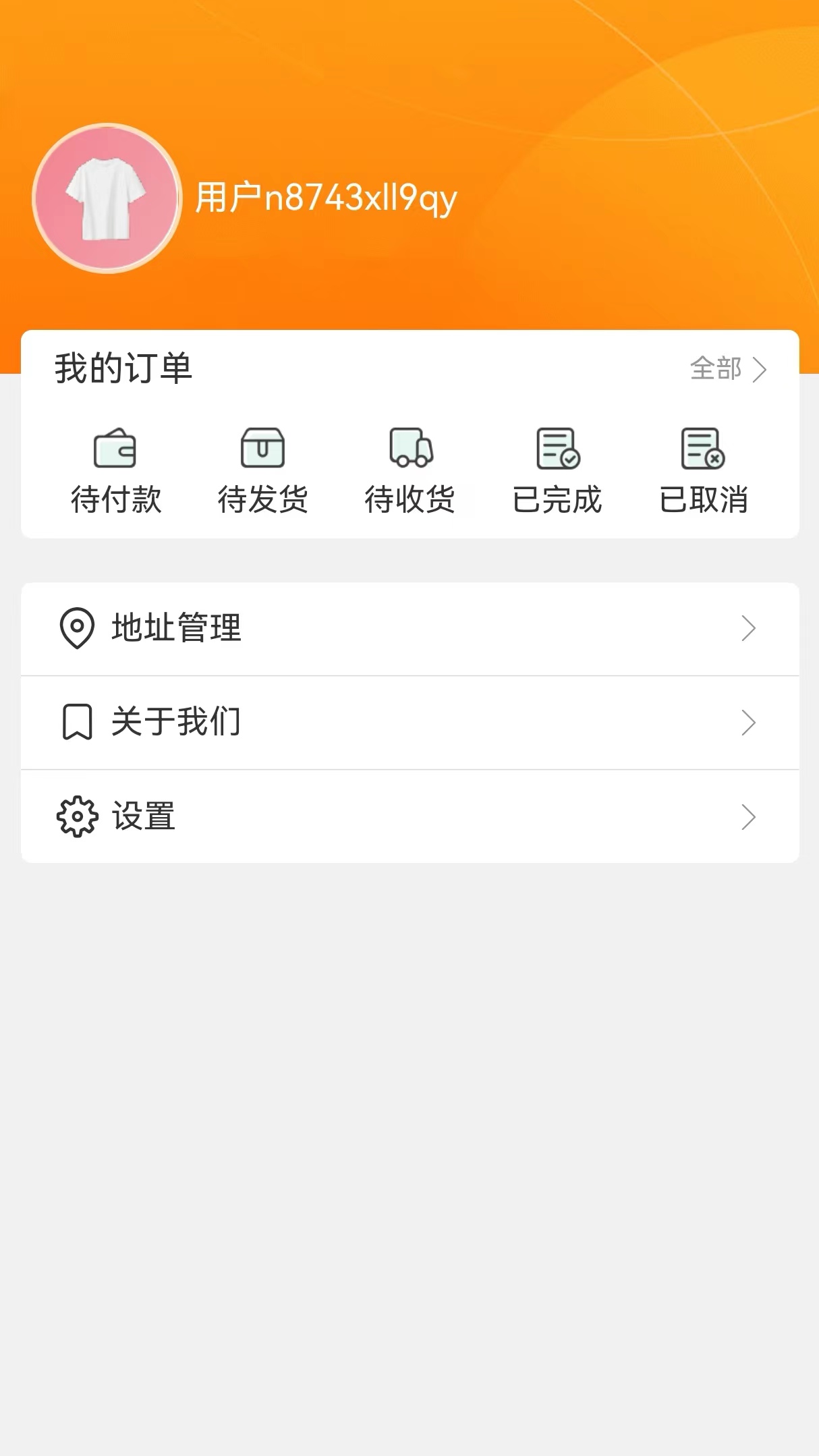 精彩截图-泵泵网2025官方新版