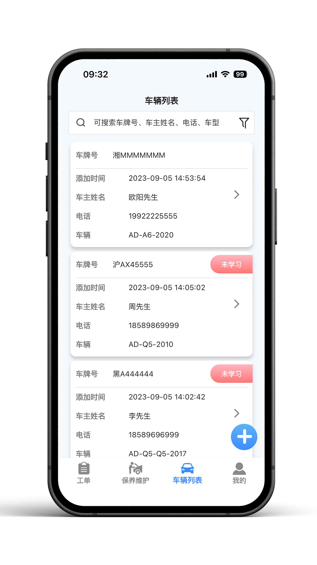 精彩截图-叮当车联2025官方新版