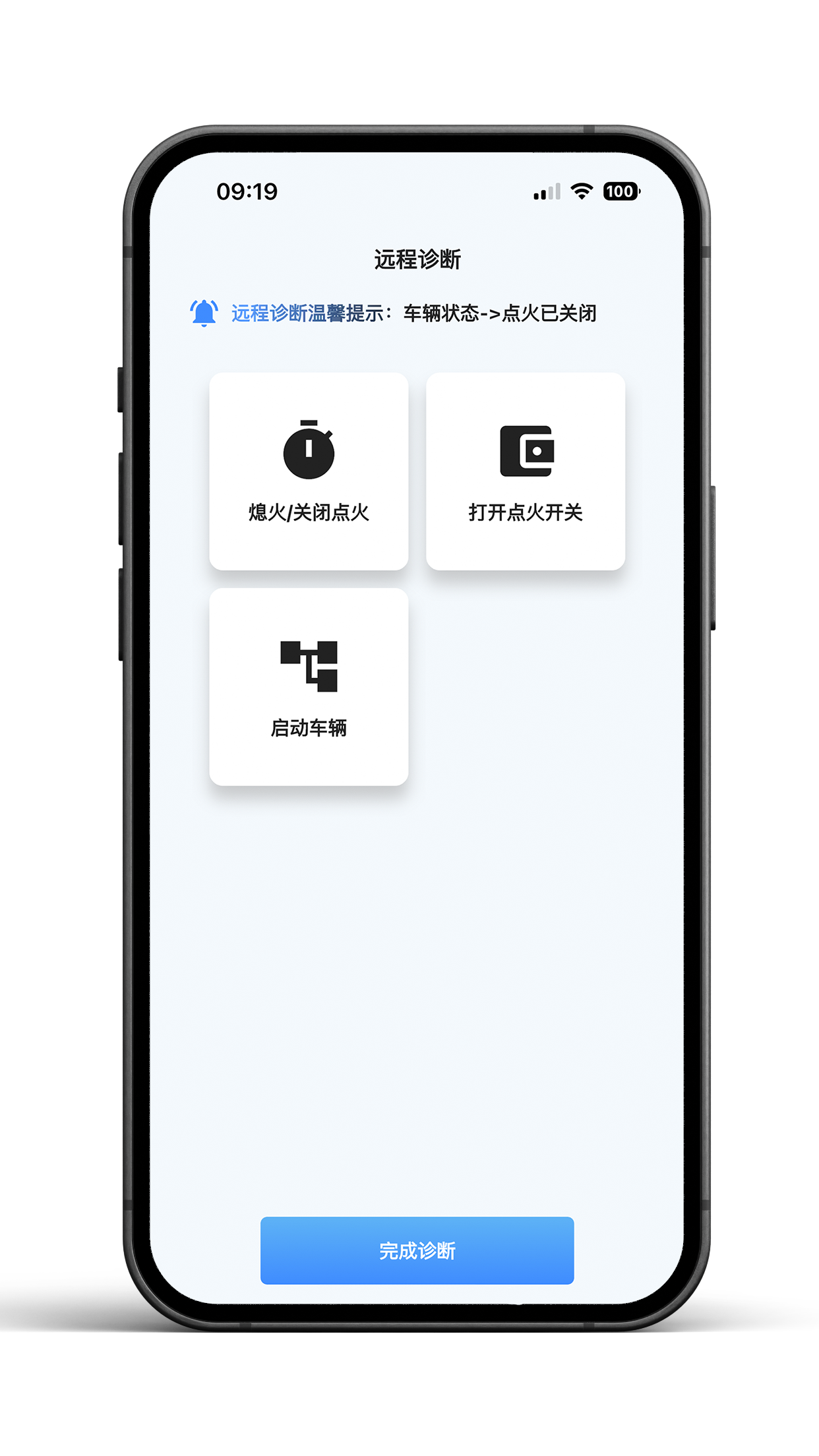 精彩截图-叮当车联2025官方新版