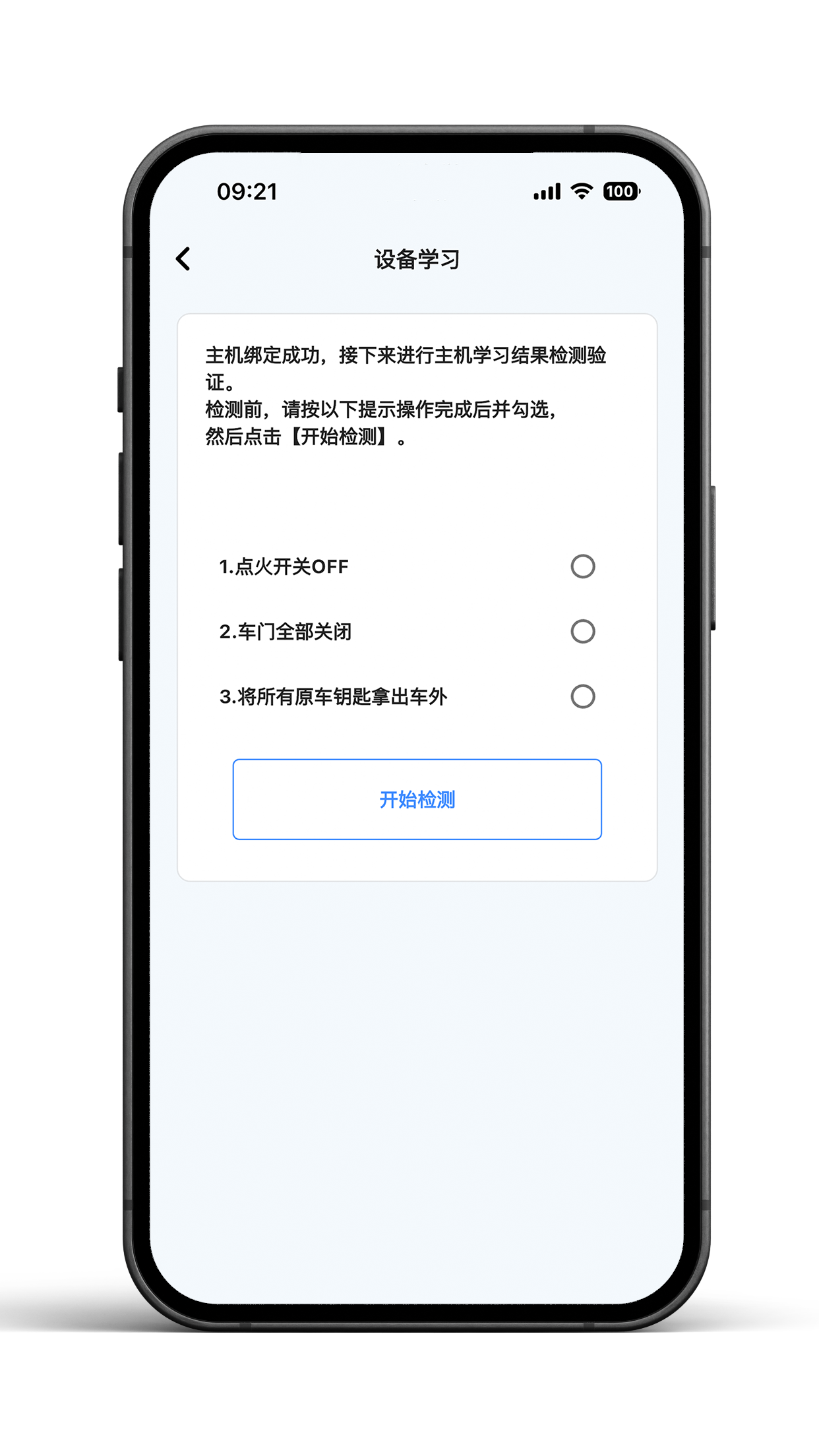 精彩截图-叮当车联2025官方新版