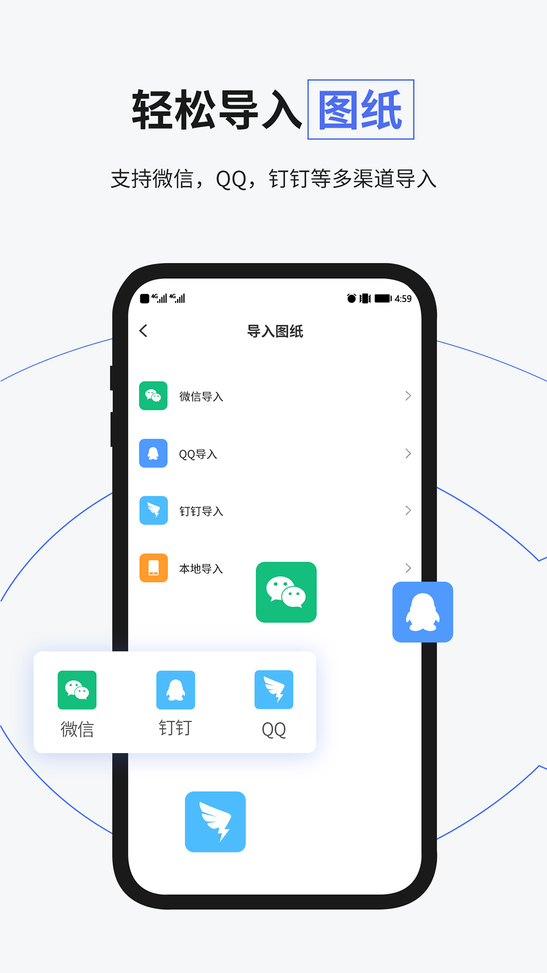精彩截图-3dmax Pro2026官方新版
