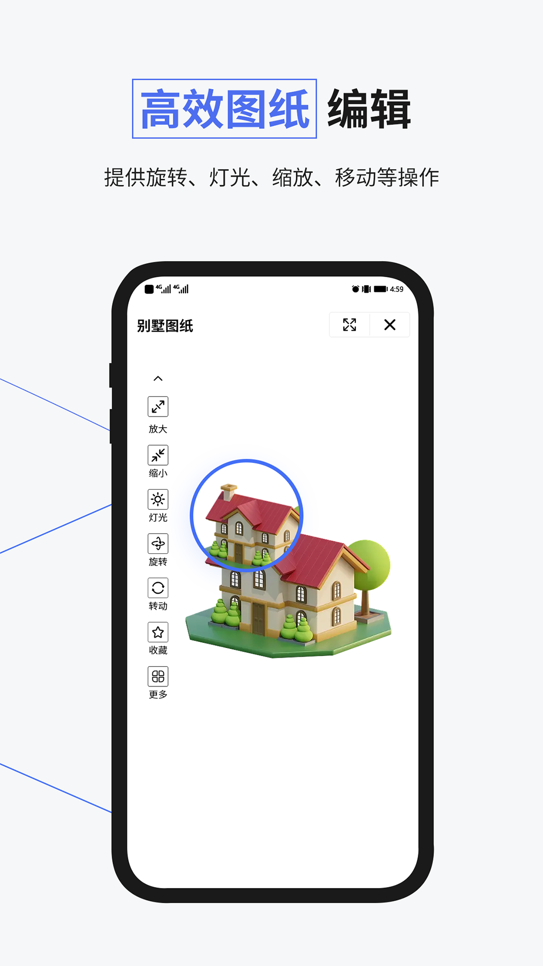 精彩截图-3dmax Pro2026官方新版