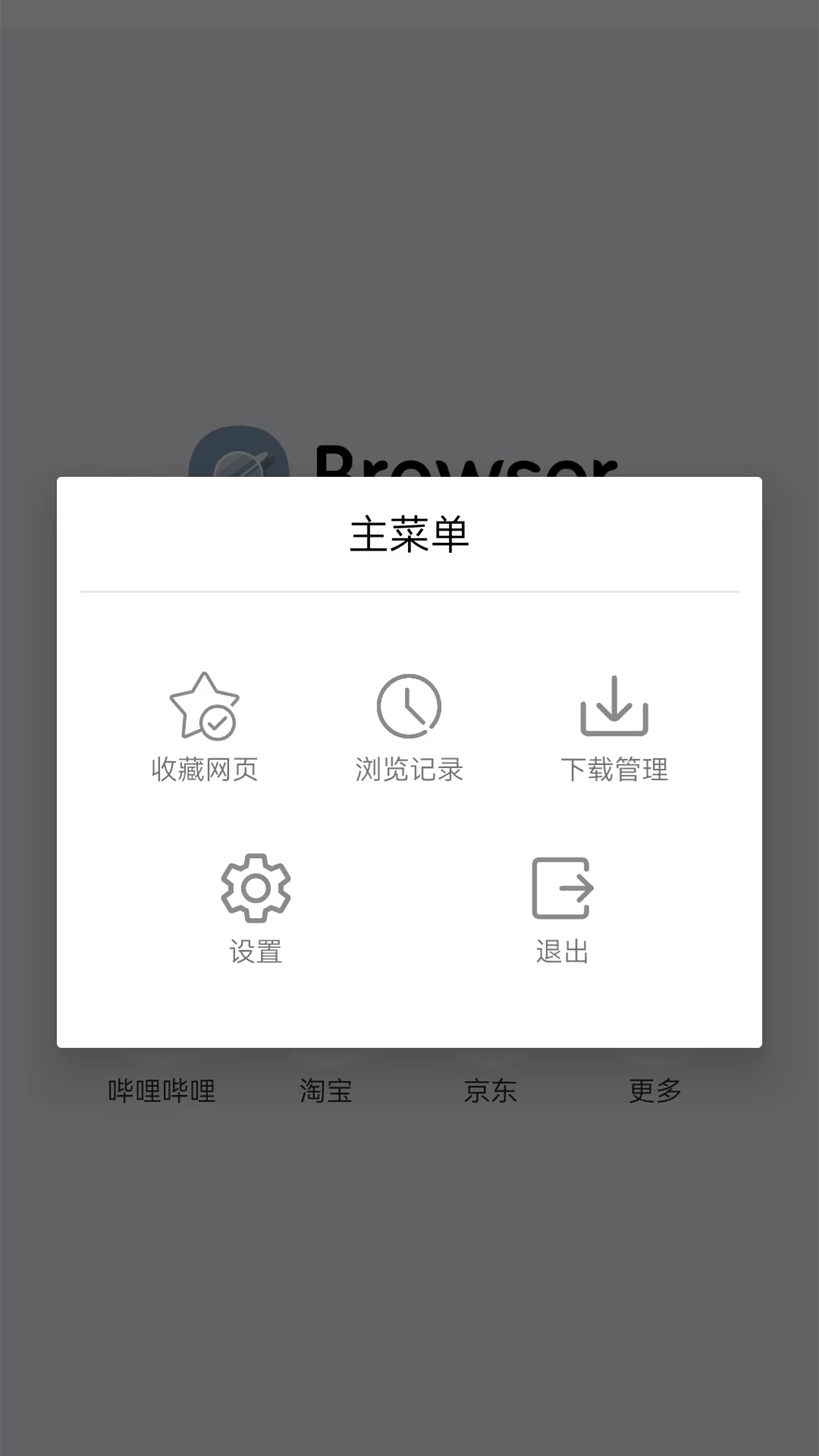 精彩截图-kk浏览器2026官方新版