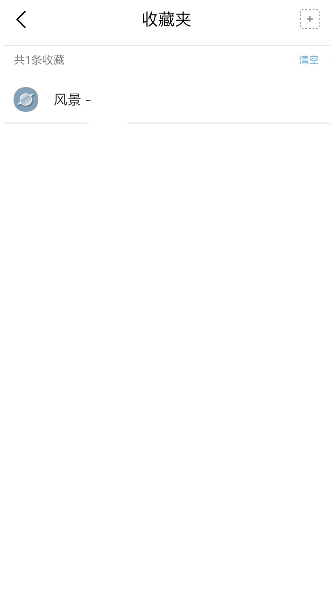 精彩截图-kk浏览器2026官方新版