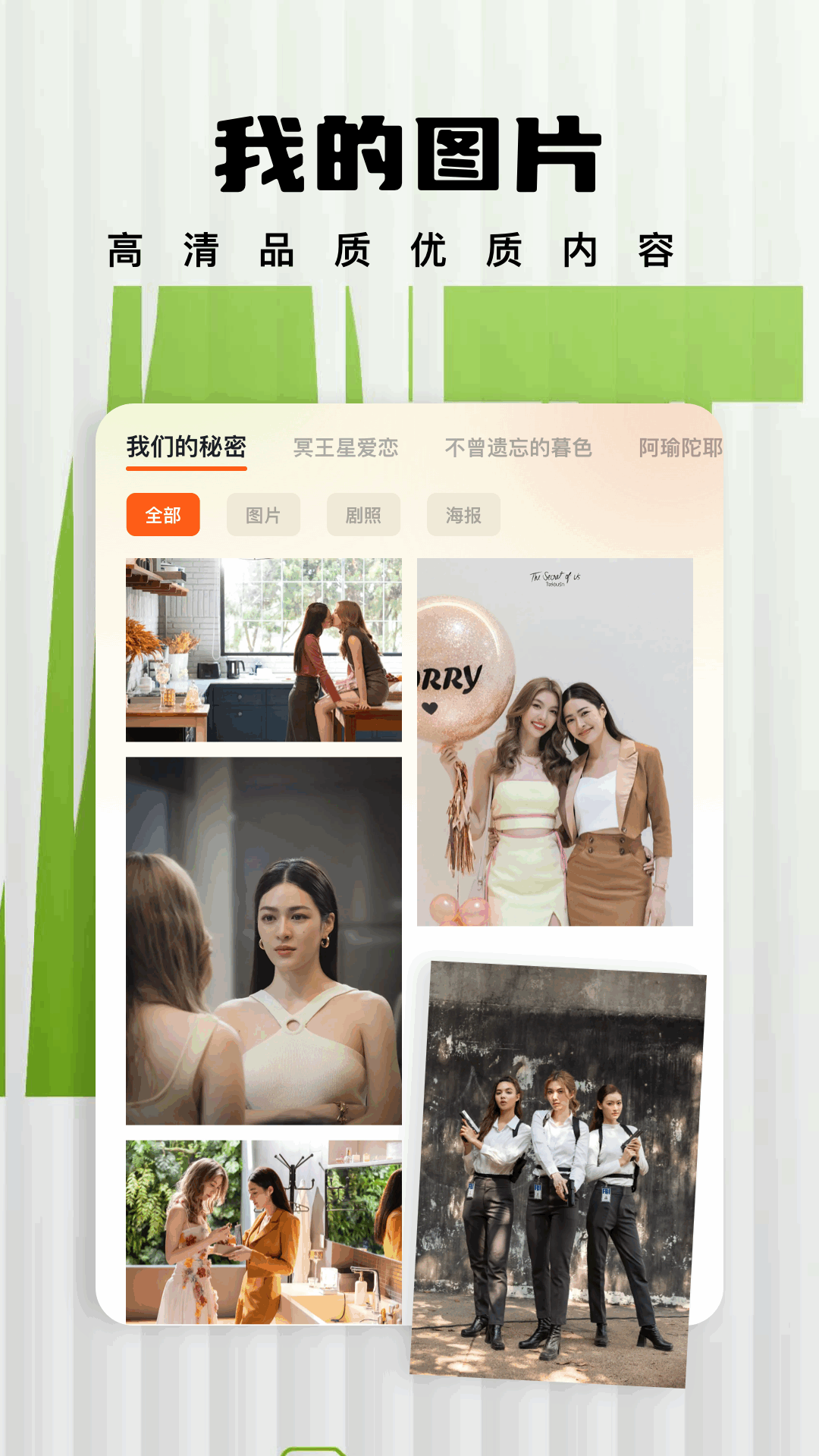 精彩截图-狮子影评2026官方新版