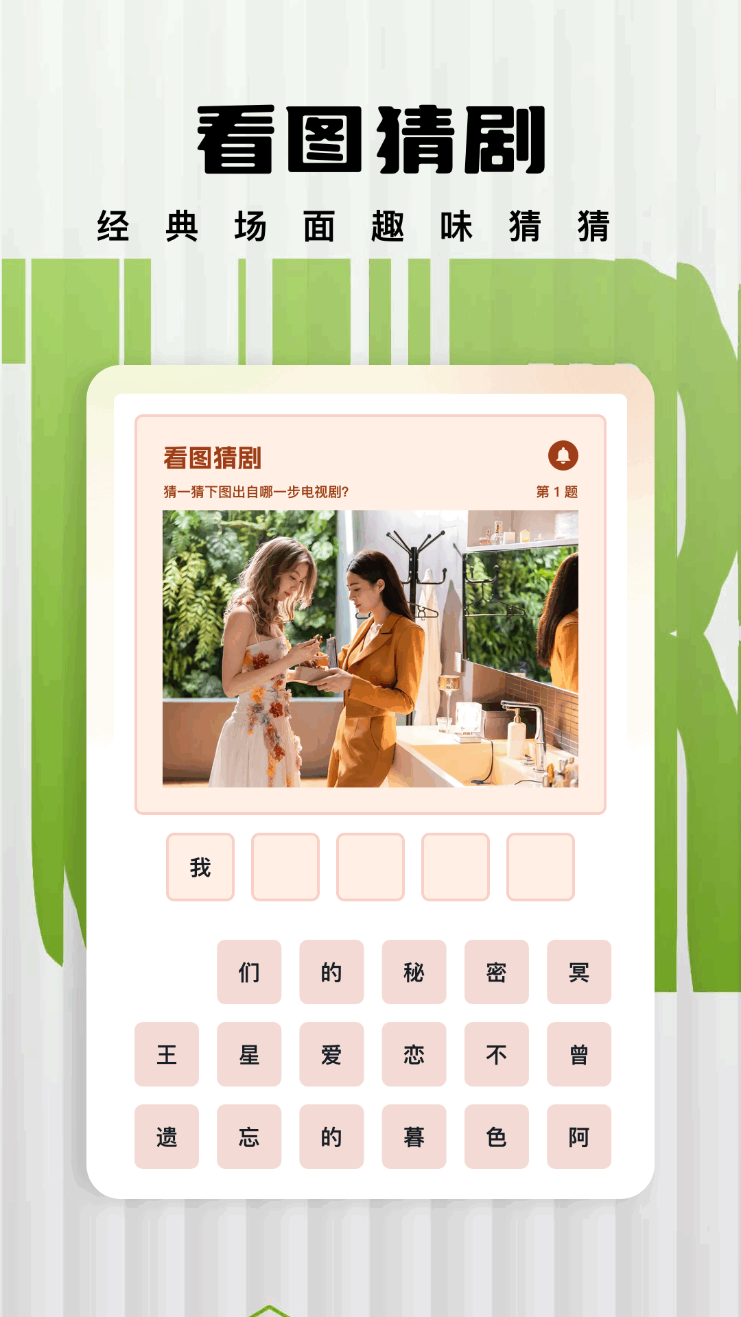 精彩截图-狮子影评2026官方新版