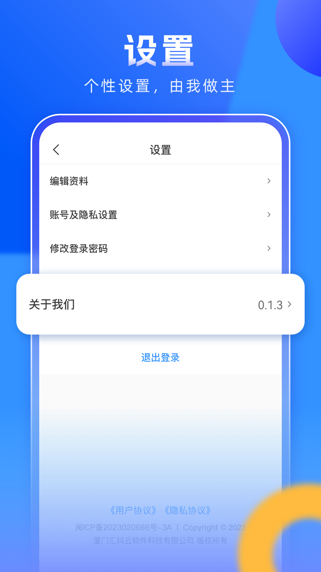 精彩截图-企需要2026官方新版