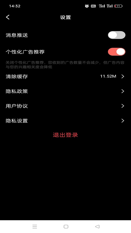 精彩截图-妙拍2025官方新版