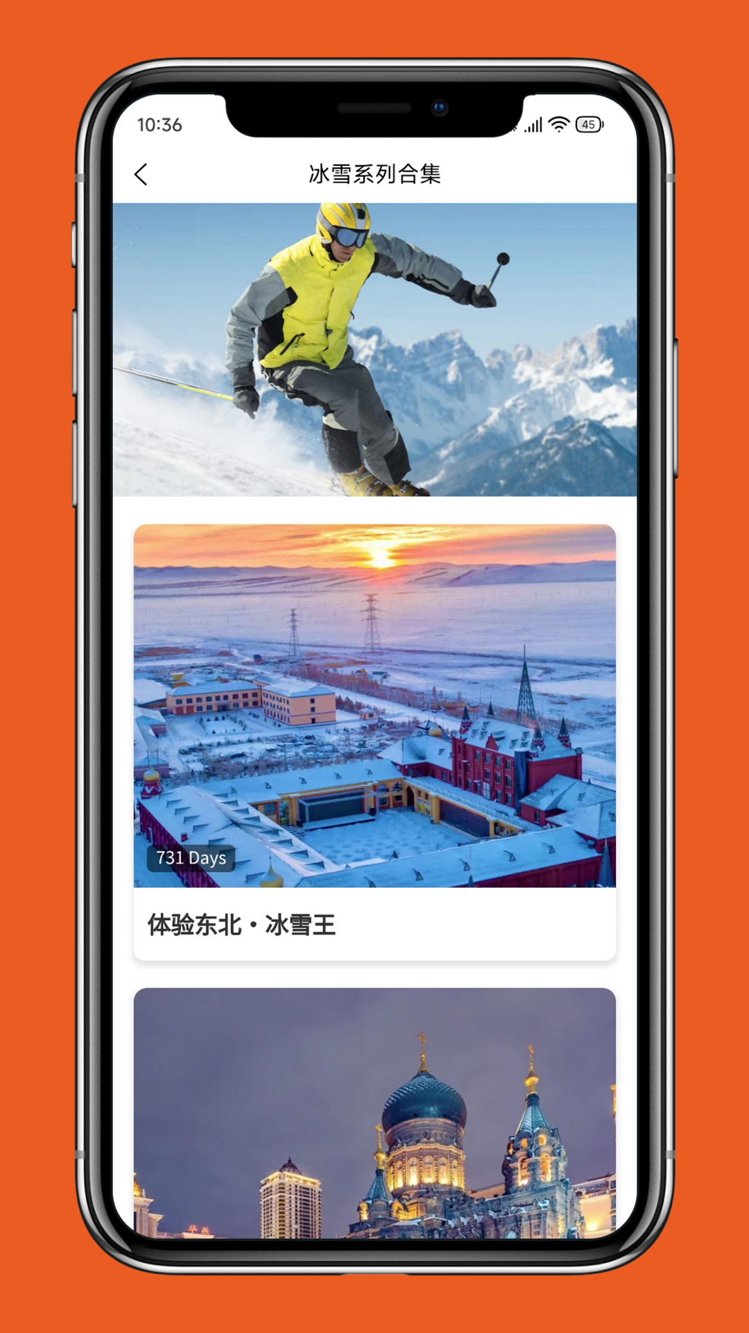 精彩截图-彩鲤2025官方新版