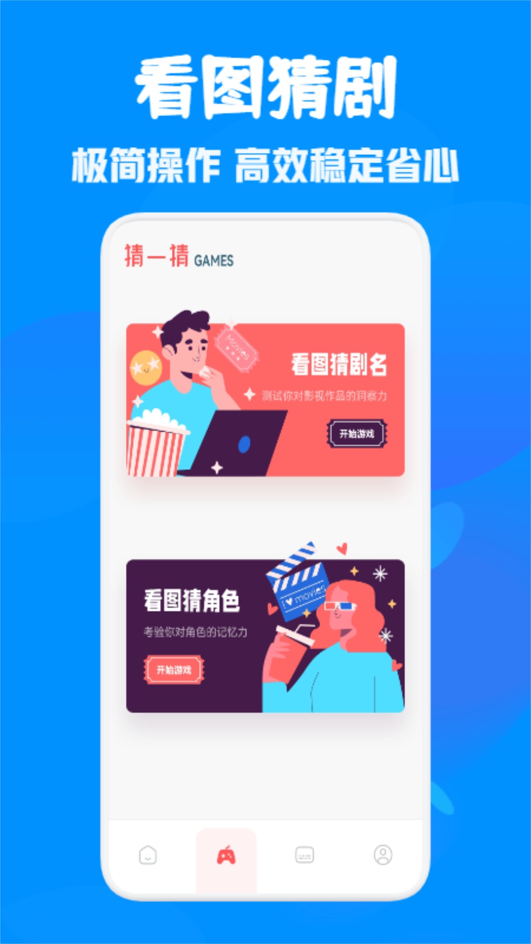 精彩截图-七月影视2026官方新版