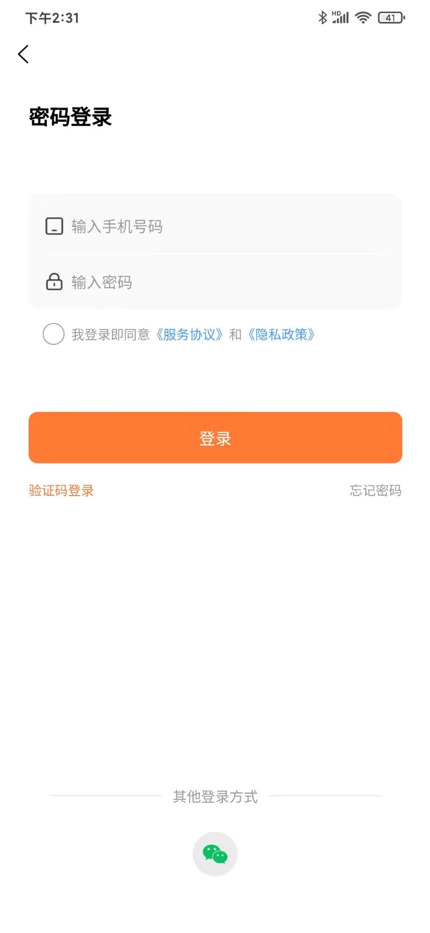 精彩截图-渝福牛搬家2025官方新版