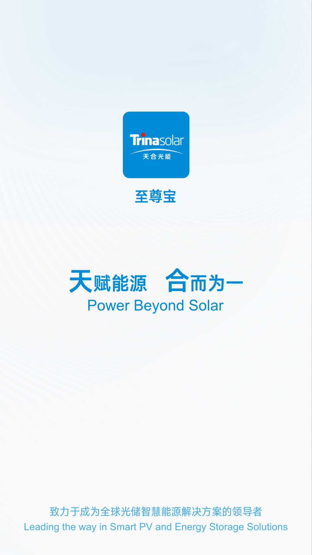 精彩截图-至尊宝2025官方新版
