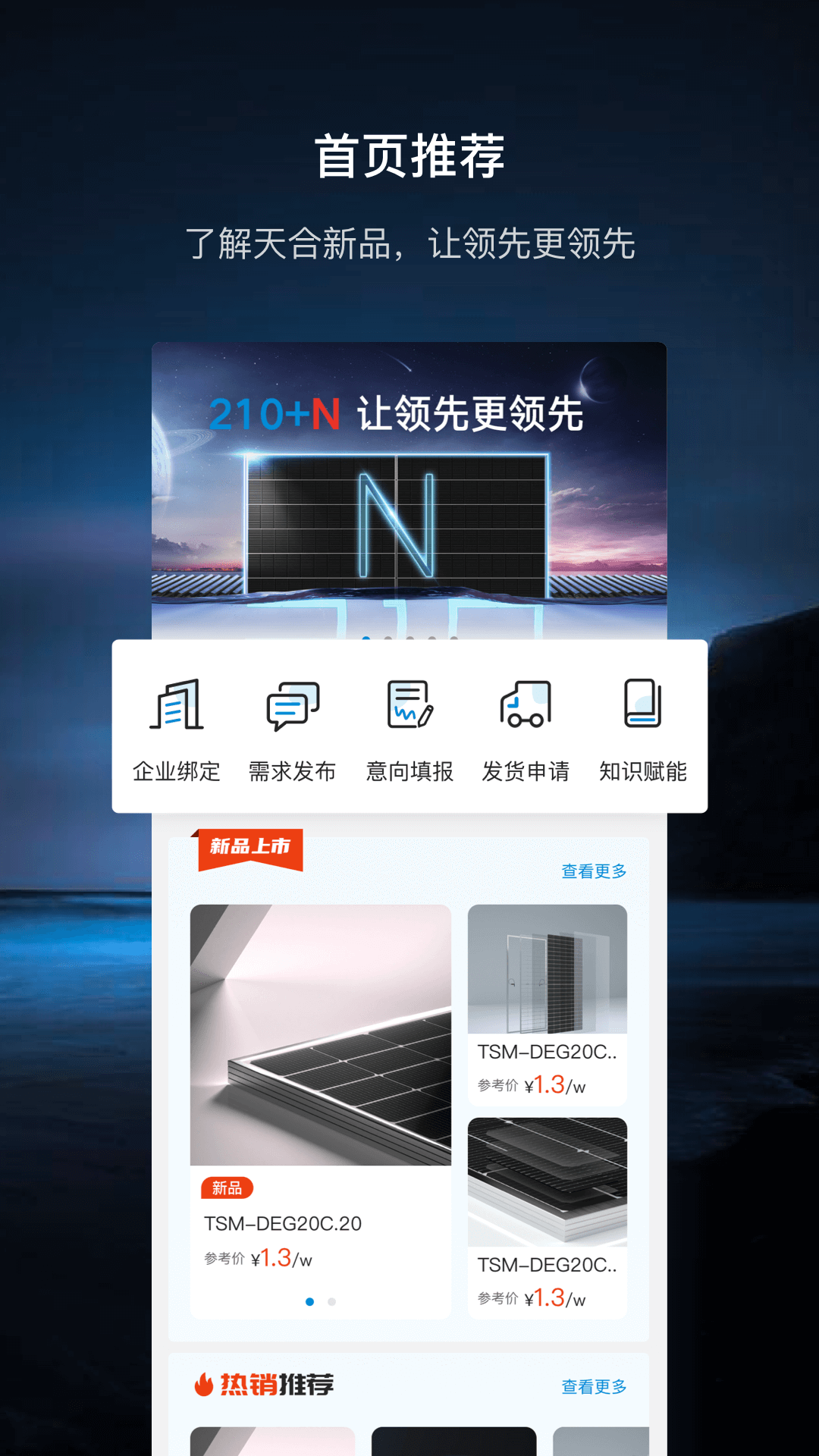 精彩截图-至尊宝2025官方新版