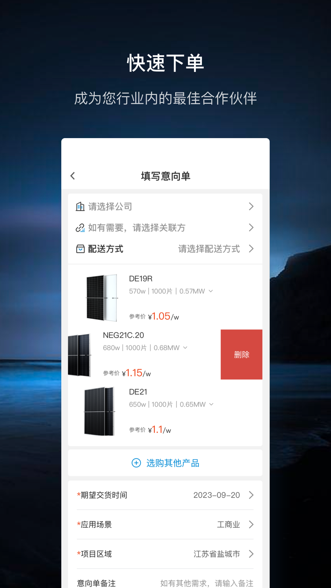 精彩截图-至尊宝2025官方新版