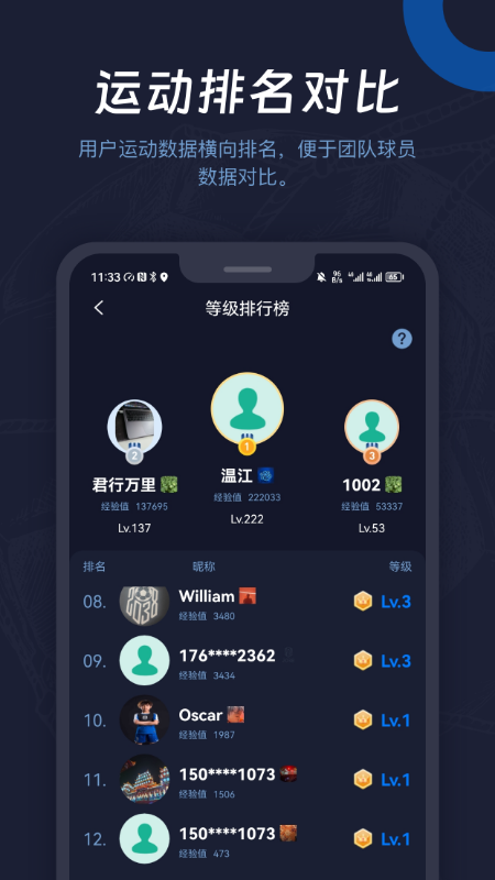 精彩截图-20382026官方新版