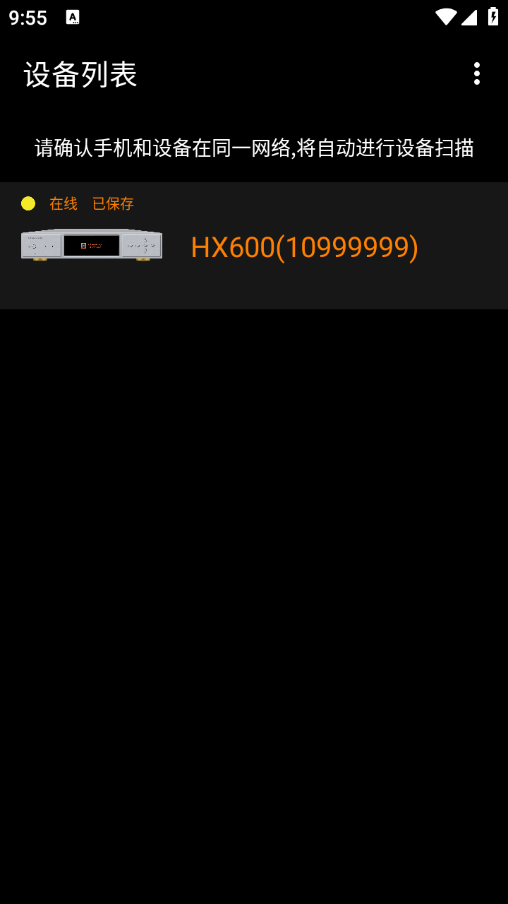精彩截图-Hxmelody2026官方新版