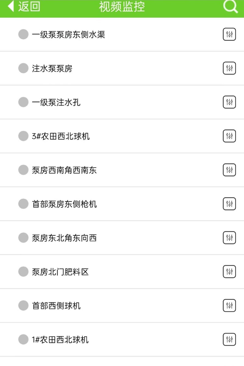 精彩截图-饭碗智农2025官方新版