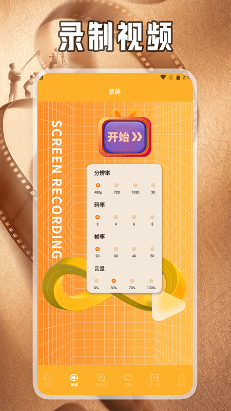 精彩截图-乐看视频工具箱2025官方新版