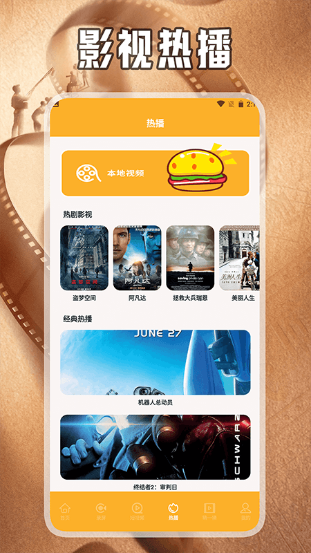 精彩截图-乐看视频工具箱2025官方新版