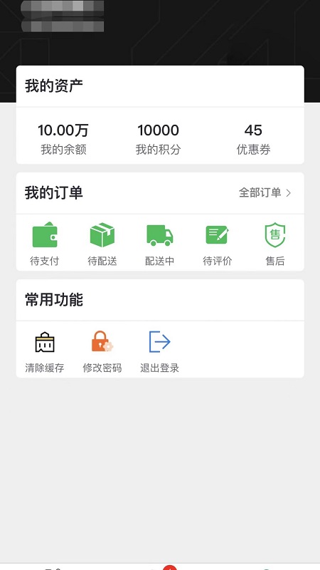精彩截图-根生医药2025官方新版
