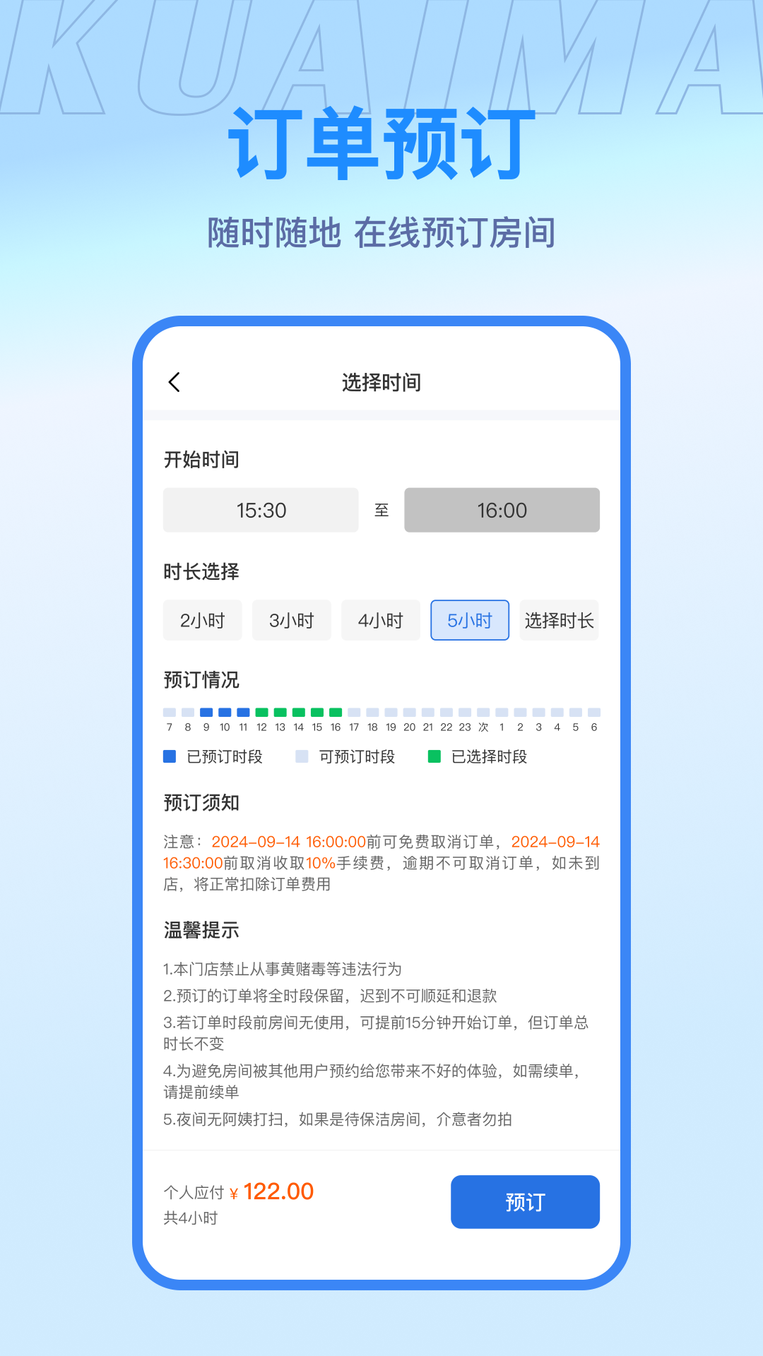 精彩截图-快麻2026官方新版