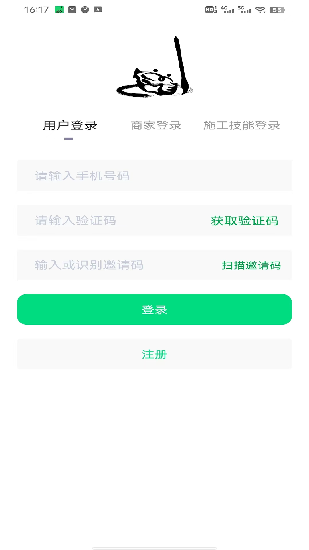 精彩截图-祝帮帮2025官方新版