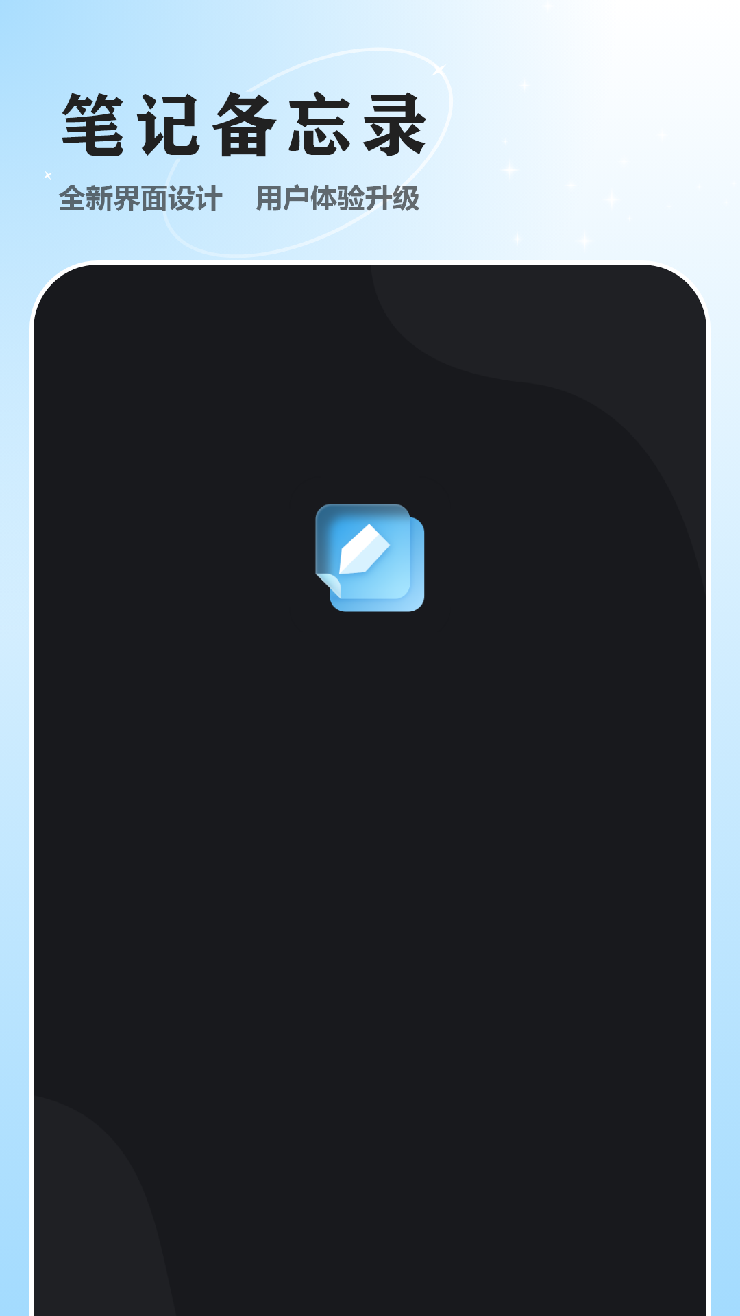 精彩截图-加密日记2025官方新版