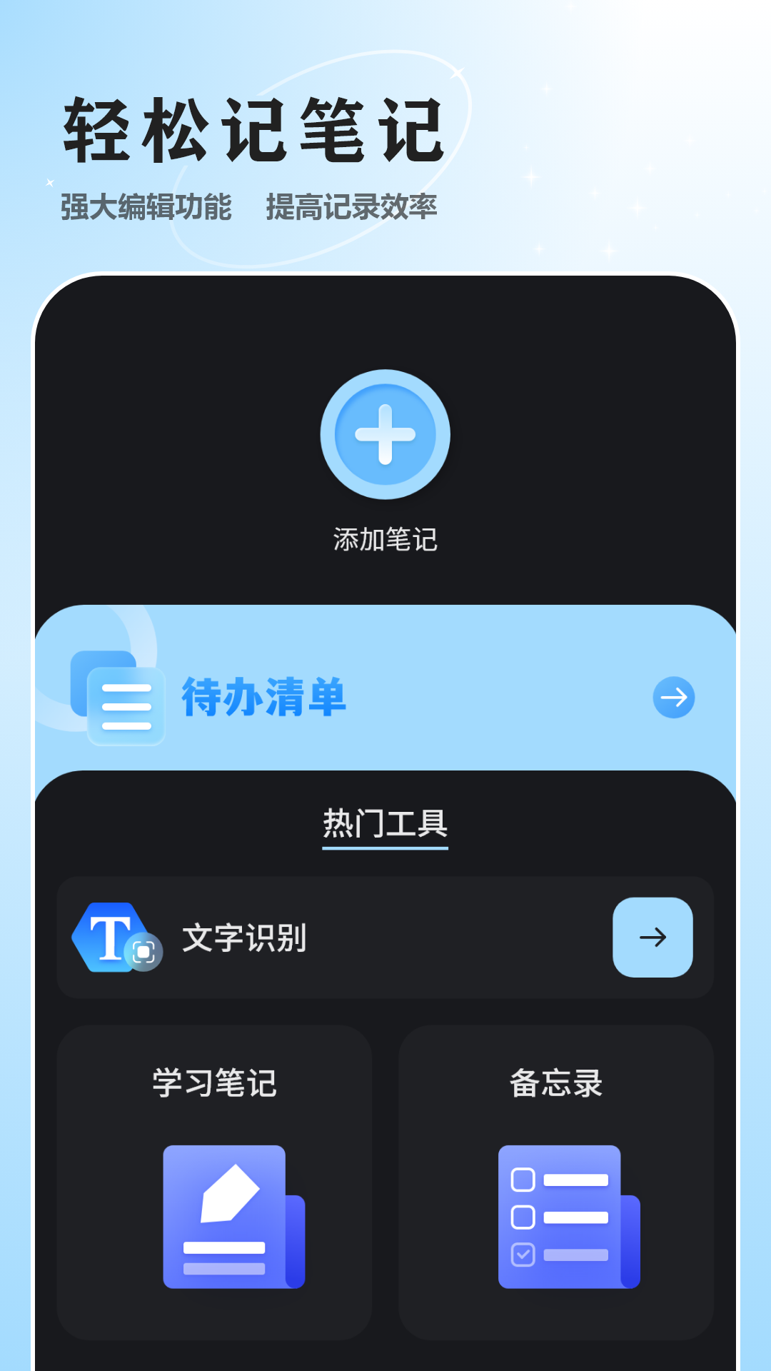 精彩截图-加密日记2025官方新版
