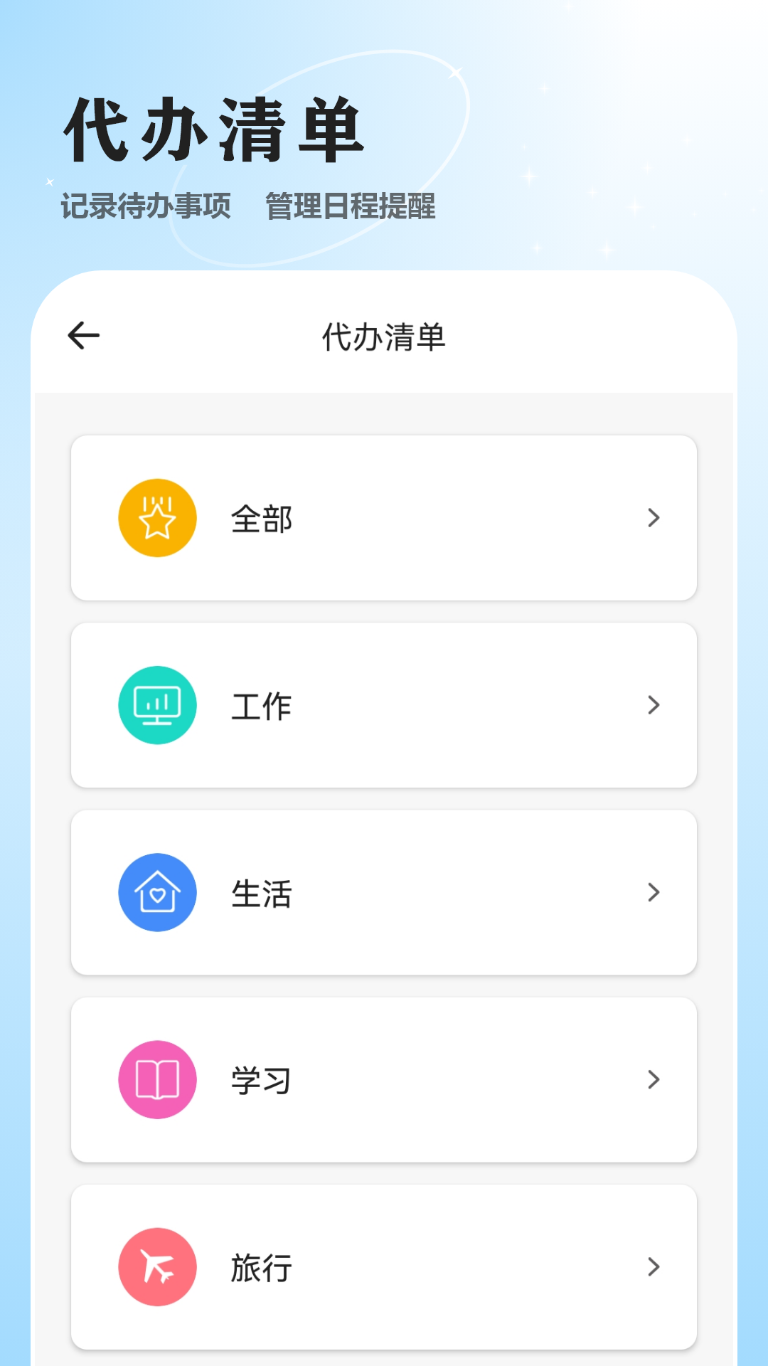 精彩截图-加密日记2025官方新版