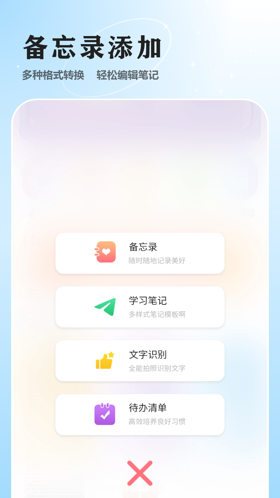 精彩截图-加密日记2025官方新版