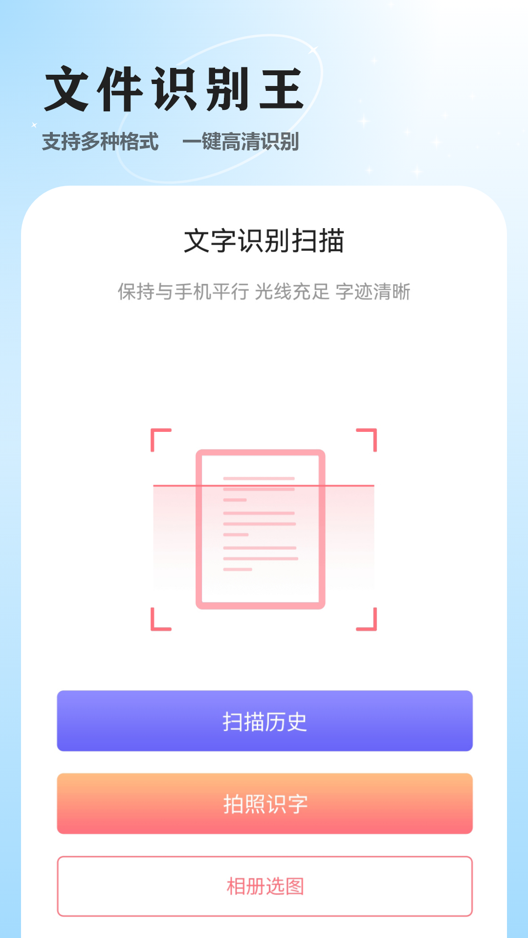 精彩截图-加密日记2025官方新版