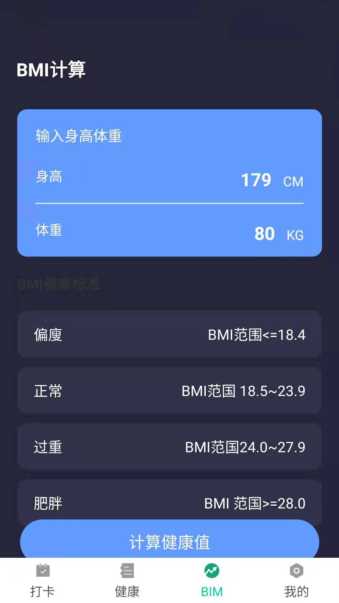 精彩截图-聪明大玩家2026官方新版