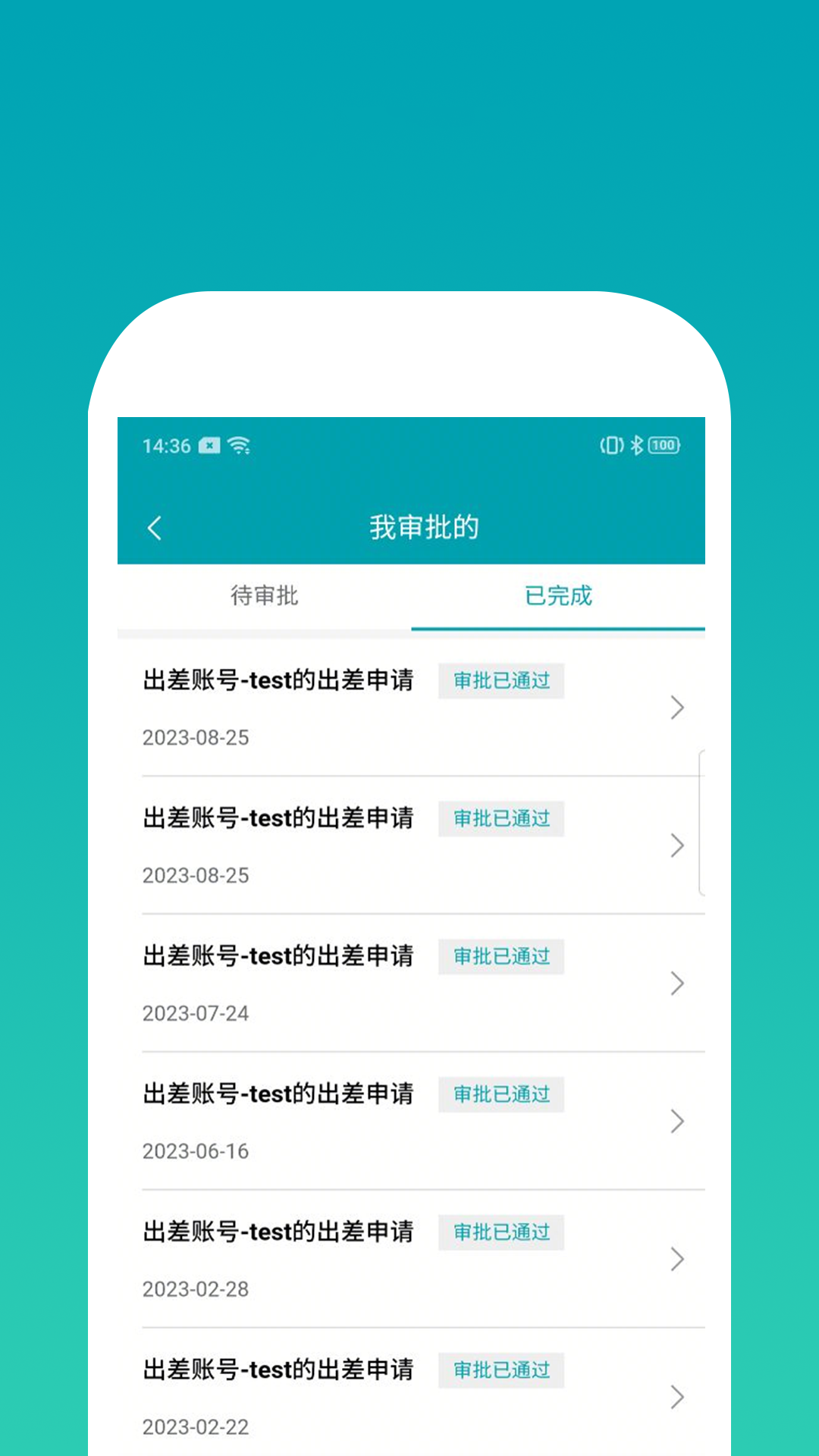 精彩截图-因赛德思CRM2026官方新版