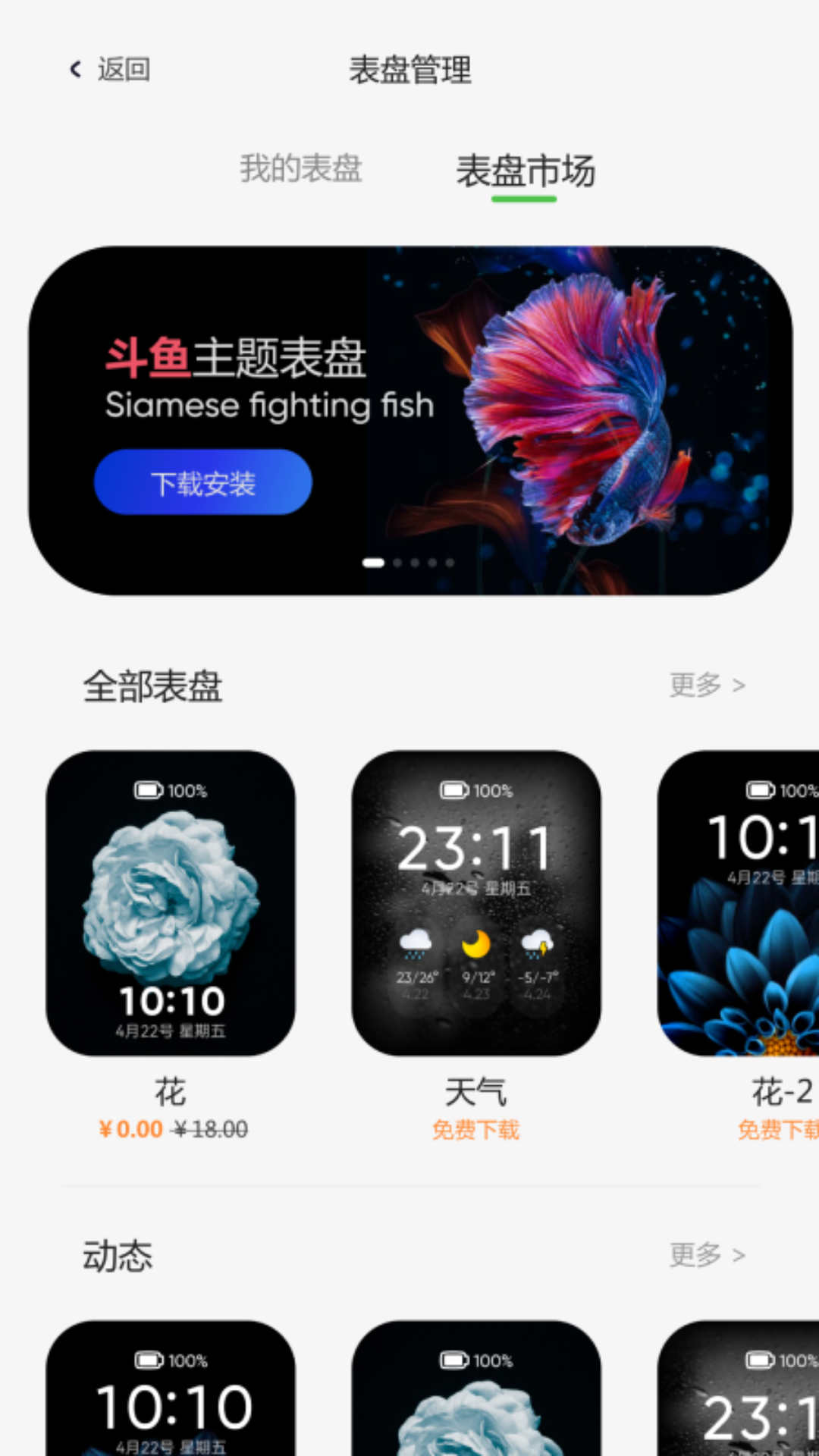 精彩截图-I KUMI2025官方新版