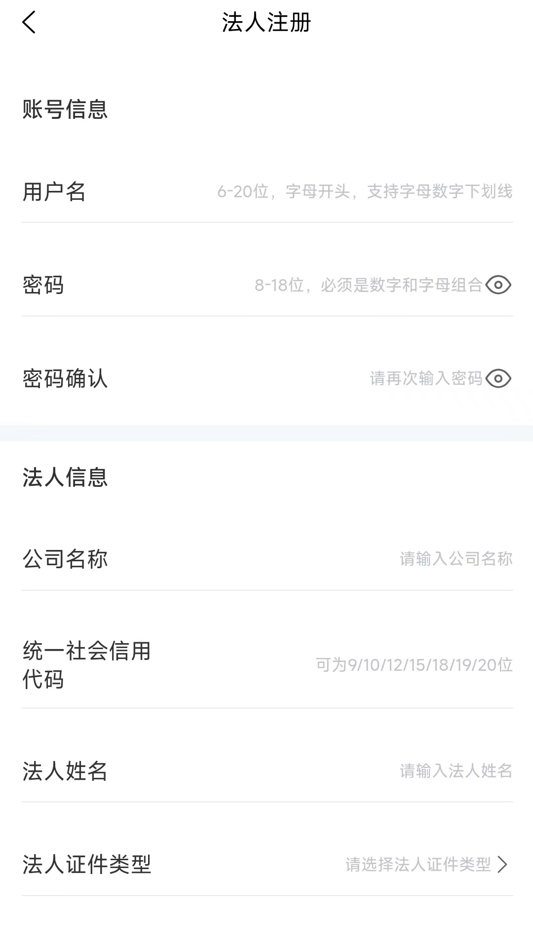 精彩截图-辽企通2025官方新版