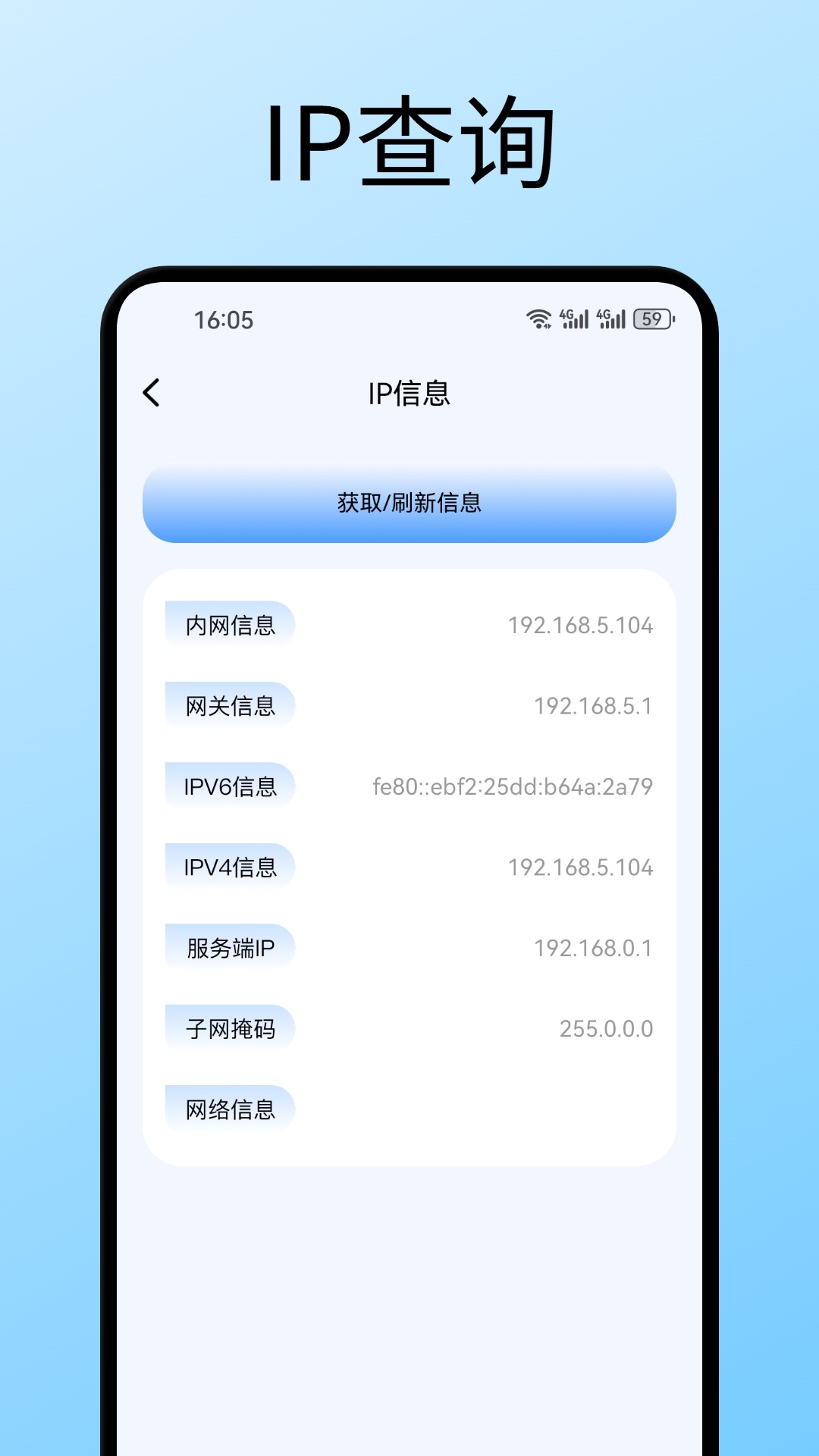 精彩截图-飞语闪传2026官方新版