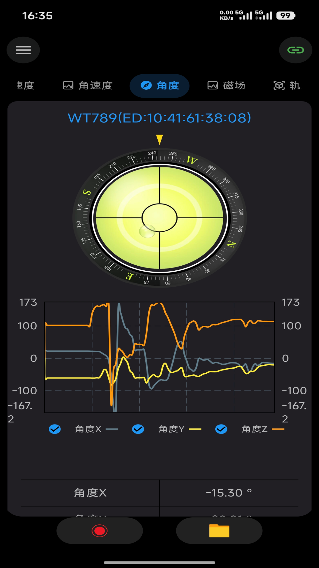 精彩截图-维特智能APP2026官方新版