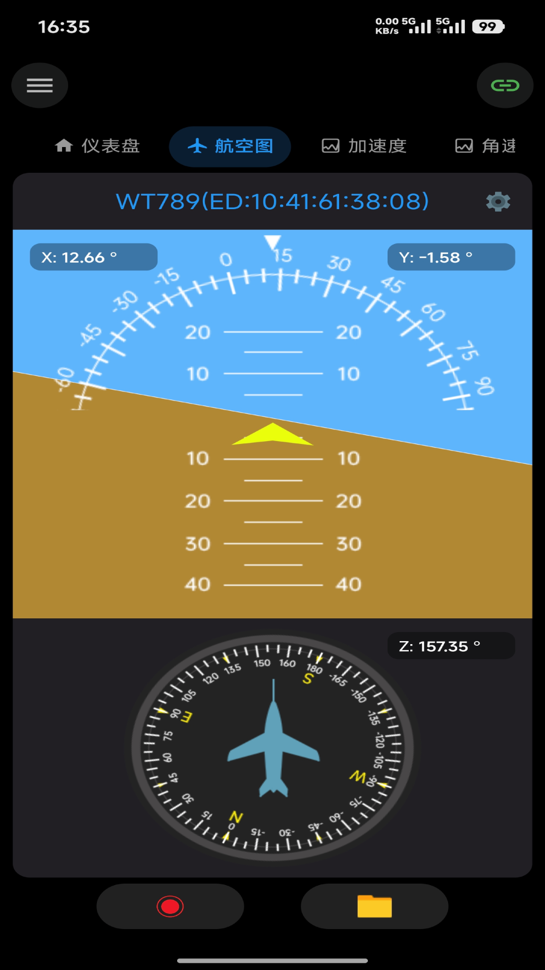 精彩截图-维特智能APP2026官方新版